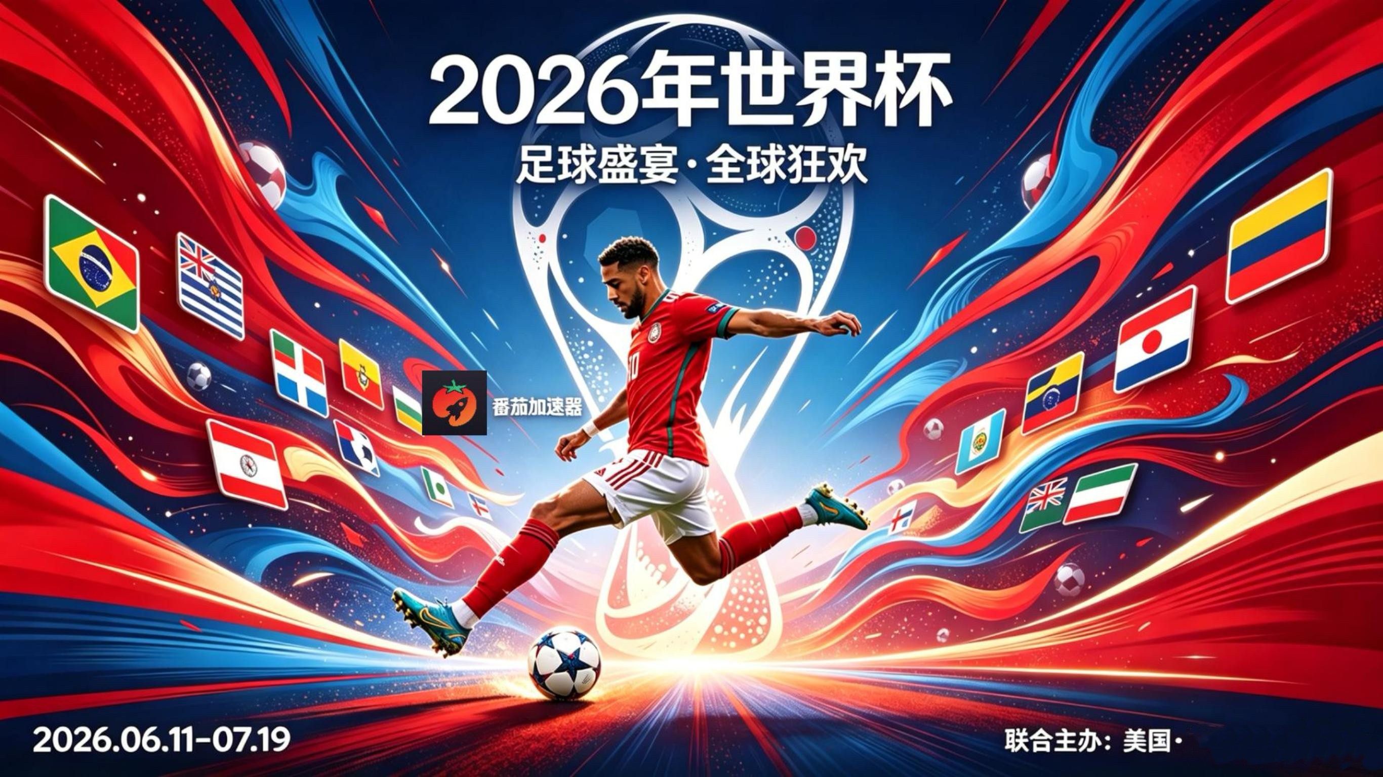 在美国看抖音世界杯仅限中国大陆教程