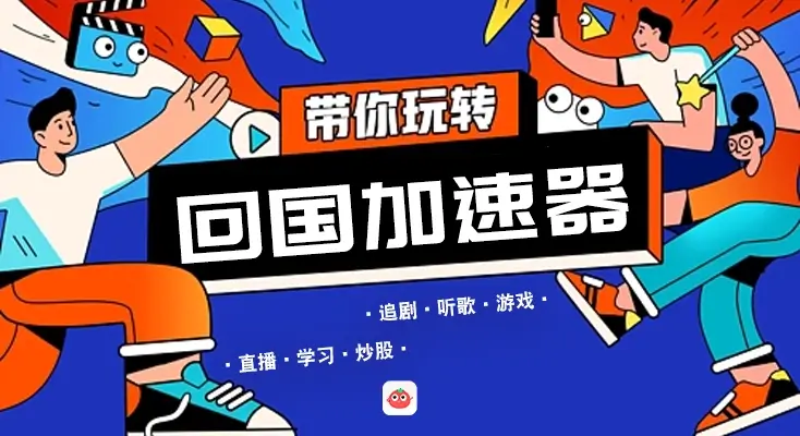 bilibili国外看不了教程