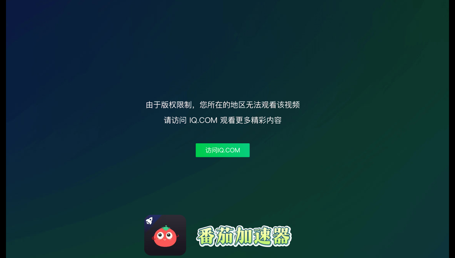 MalusVPN好用吗？和迅猛兔VPN哪个好？教程