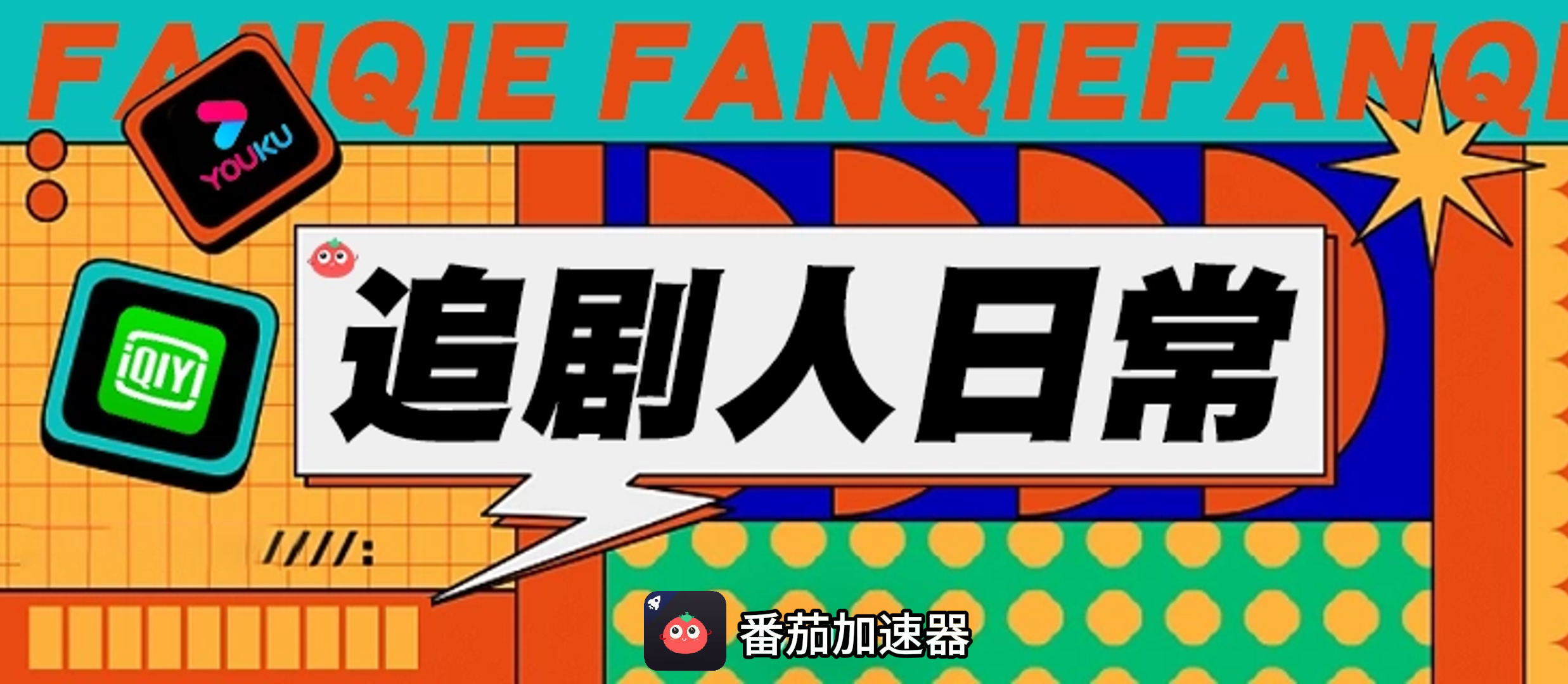 国外用什么vpn教程