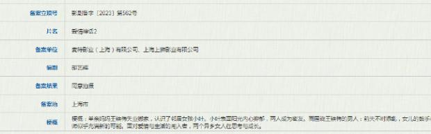 海外如何看腾讯视频会员教程