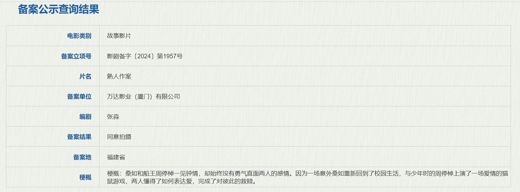 腾讯视频会员出国为什么不能用了教程