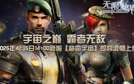 台湾可以玩和平精英吗教程