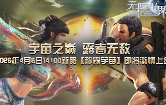 台湾可以玩和平精英吗教程
