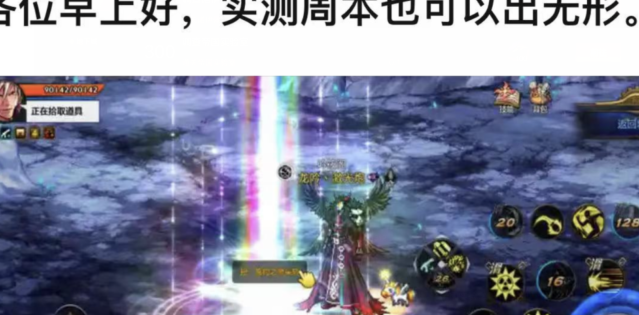 海外玩传奇用什么加速器好教程