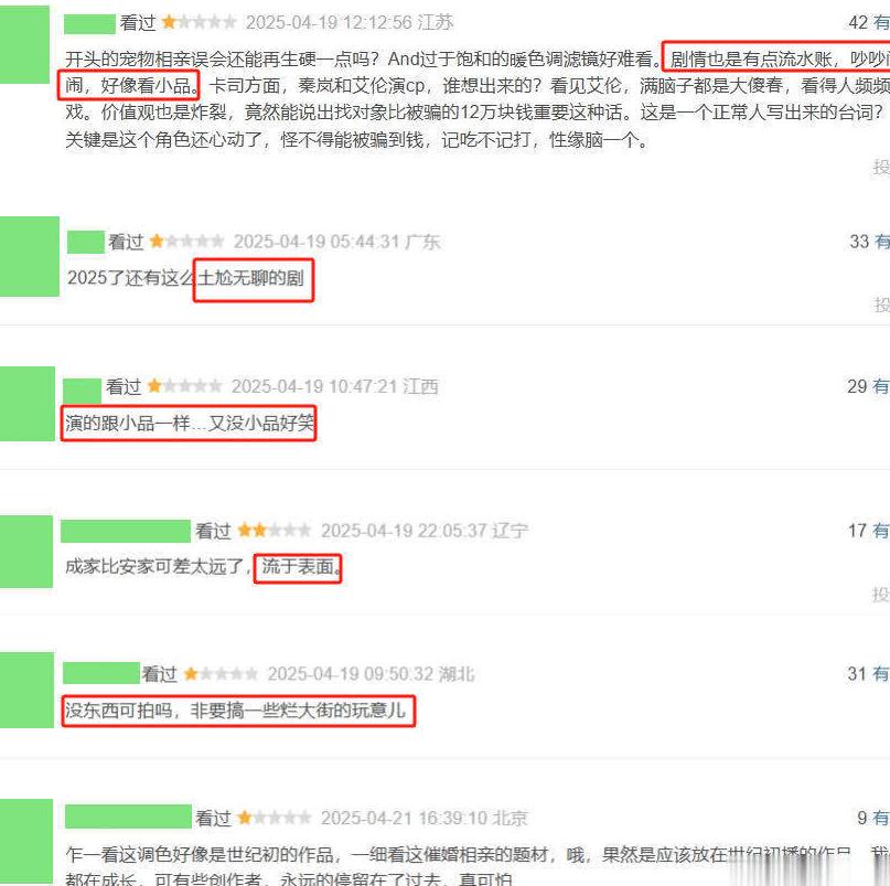 在国外登录不了国内小程序吗教程