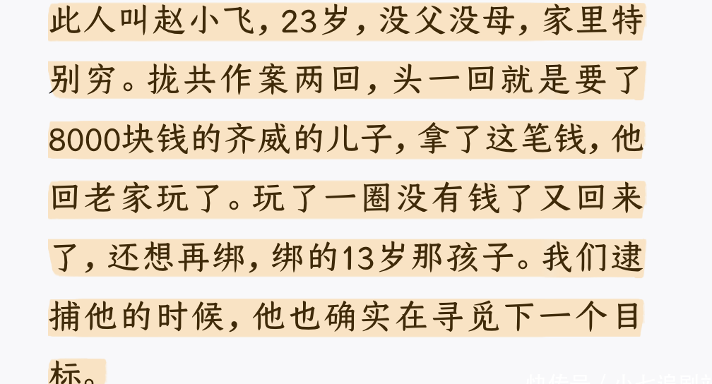 腾讯直播海外教程