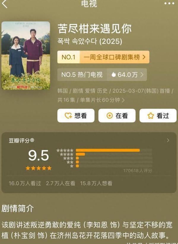 海外看咪咕体育教程