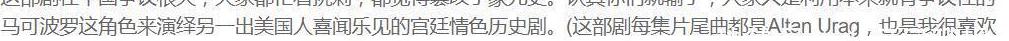 如何解决腾讯视频所在地区无法播放教程