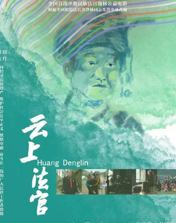 直播吧地区限制怎么解除教程