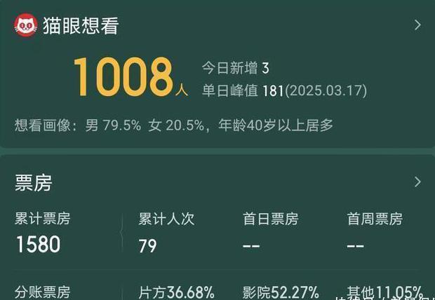 直播吧地区限制怎么解除教程