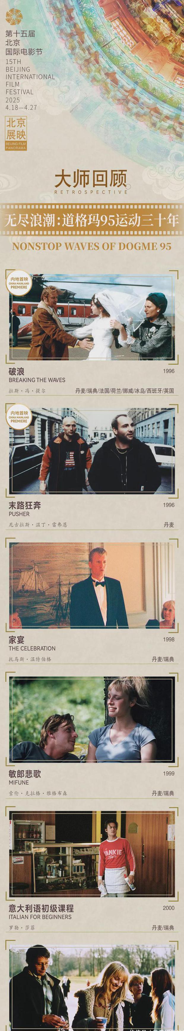直播吧地区限制怎么解除教程