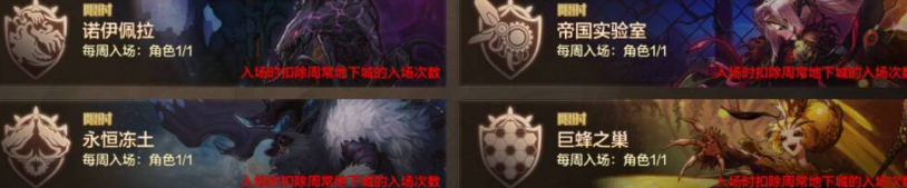 海外玩传奇用什么加速器好教程