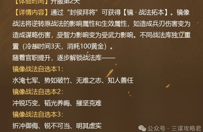 国外怎么玩国内网游手机游戏教程
