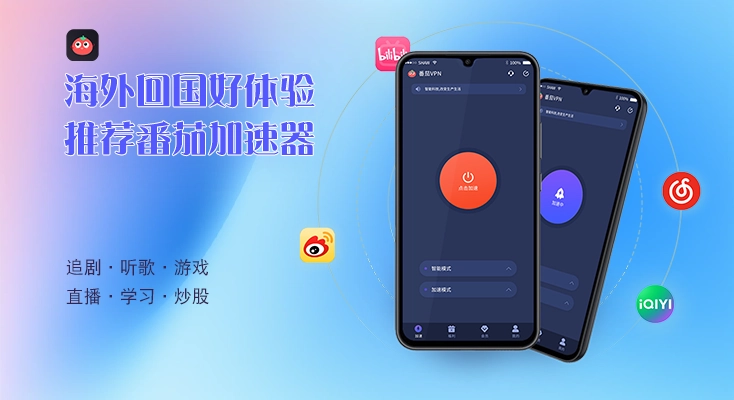 在国外手机看咪咕视频怎么下载教程